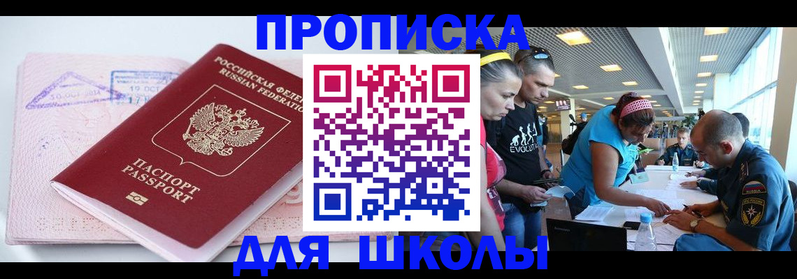 регистрация для дет. сада в Нововоронеже